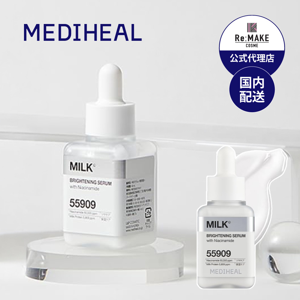 MEDIHEAL メディヒール】マデカソエッセンシャルマスク 4枚入