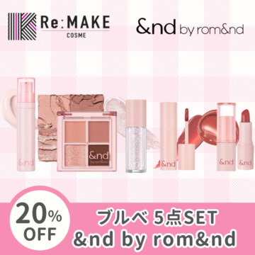 リップ