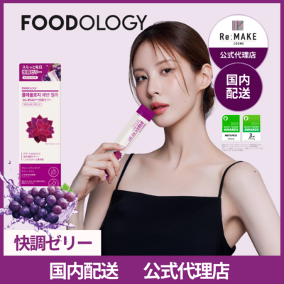 【NEW】【10本入り】コレオロジー快調ゼリー  ぷるぷる/ダイエッター注目の間食/カロリー対策/甘いぶどう味/チアシード入り/快便/韓国人気ダイエット食品