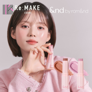 アンドバイロムアンド メロウスティックチーク