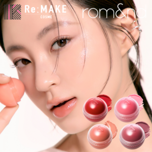 ジューシーロールチーク Juicy Roll Cheek