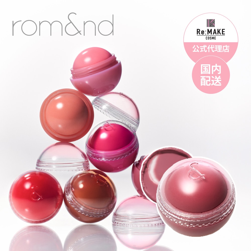 専用　アクティア　プレメイク・リキッド・ケーク、FMGチーク チーク / COSME Re:MAKE（コスメリメイク）