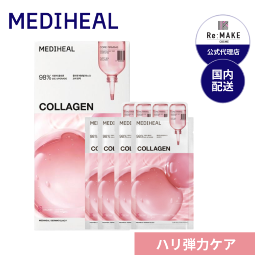 メディヒール ビタミンC シートマスク 1枚入り　プランエスクリニック MEDIHEAL(メディヒール) / ビタミンCエッセンシャルマスククリア