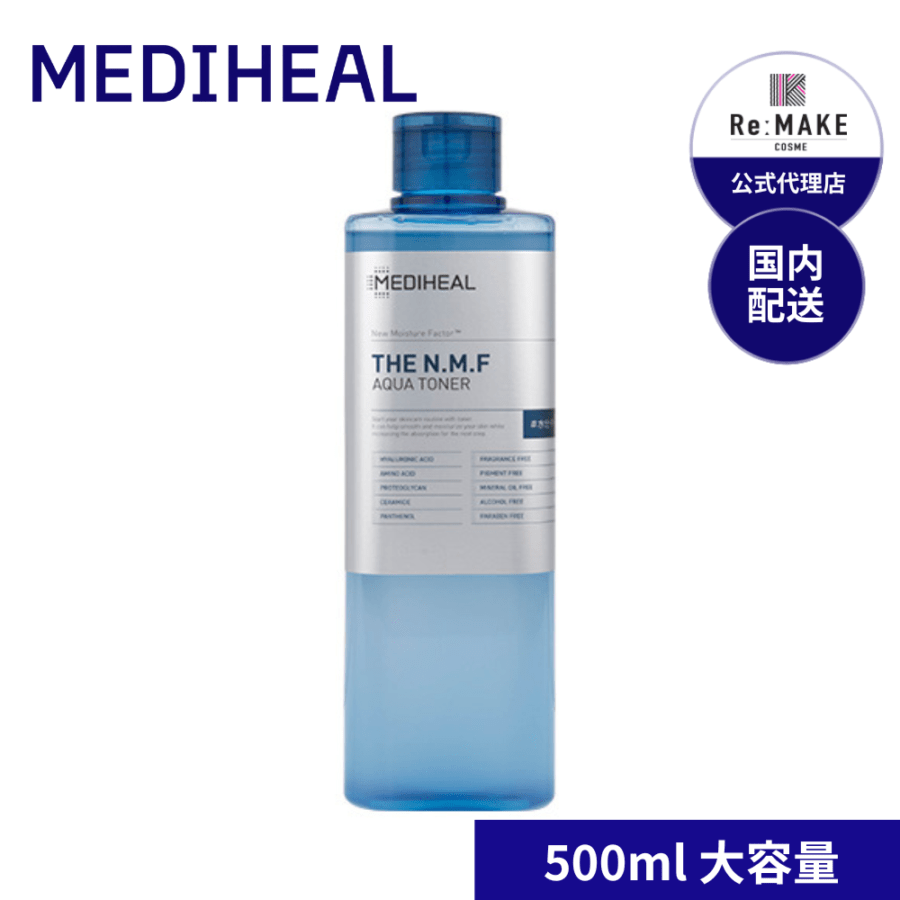 MEDIHEAL メディヒール】ミルクブライトニングトナー 300ml