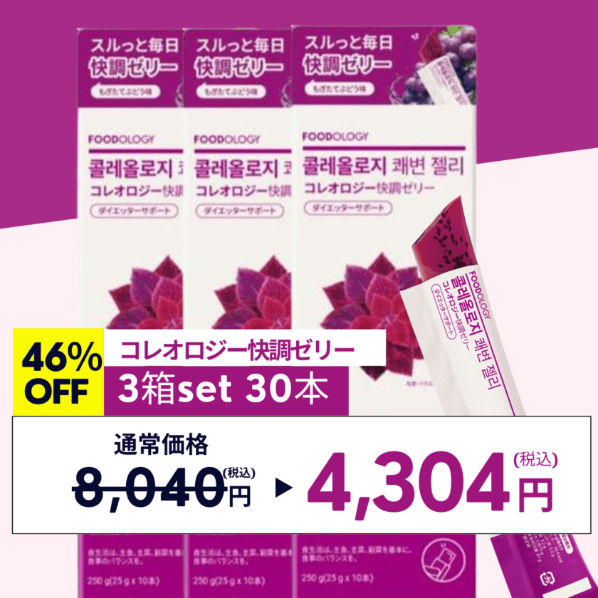 FOODOLOGY Coleology 未使用品 まとめ売り Nd0lDqPeTNW1IPiO47PTahof7QT-