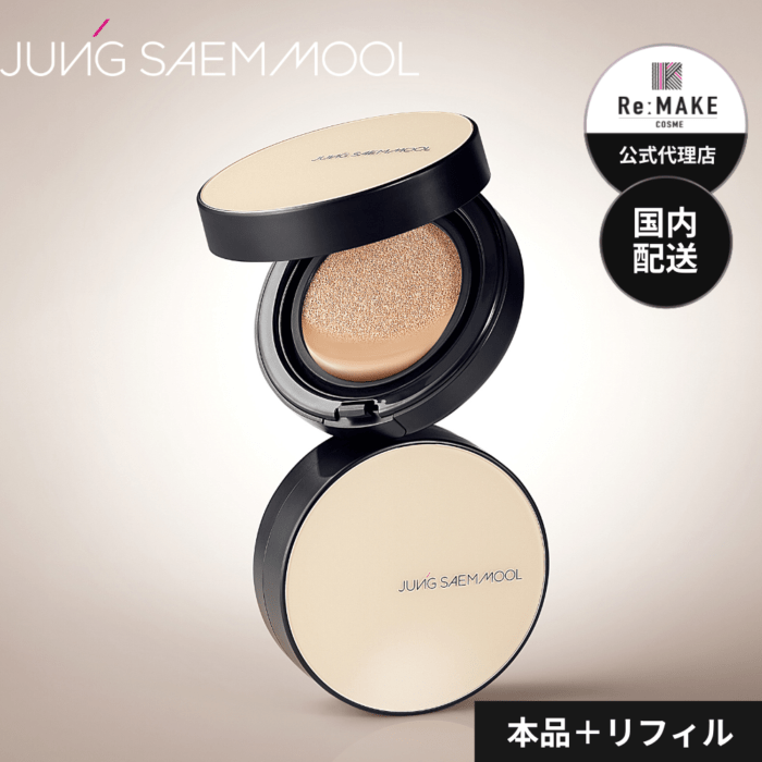 JUNGSAEMMOOL ジョンセンムル】エッセンシャル スキン ヌーダー