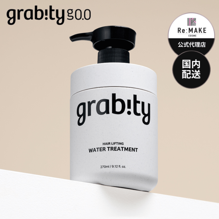 グラビティヘアＢウォーターコンディショナー 270ml【ポイント10倍】