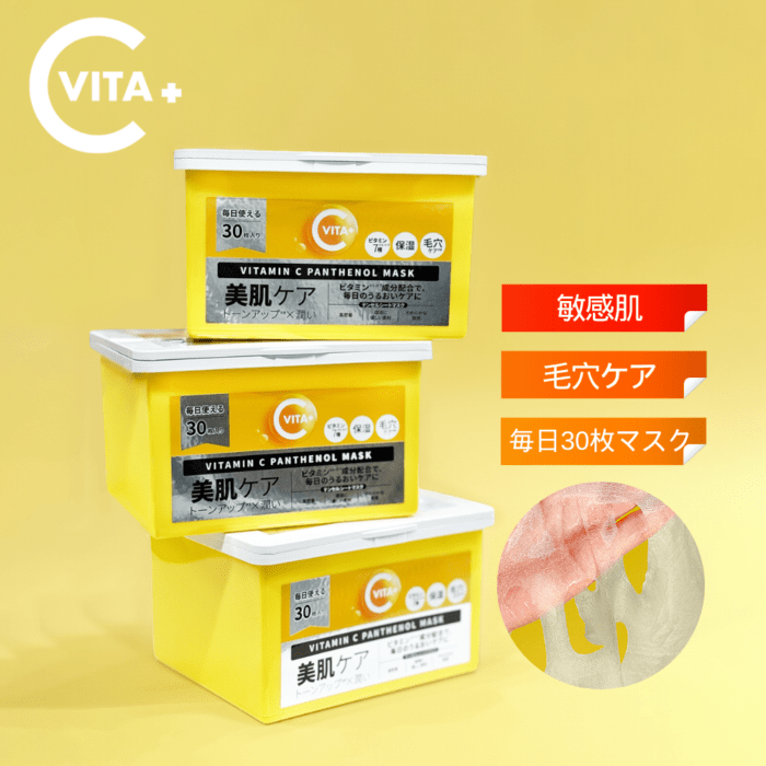 公式通販】 COSME ReMAKE （コスメリメイク）｜韓国コスメ/健康食品