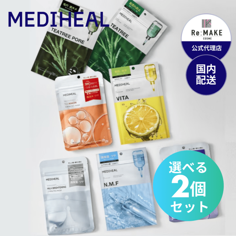 MEDIHEAL 梨様 楽天市場】【公式】【MEDIHEAL OFFICIAL(メディヒール