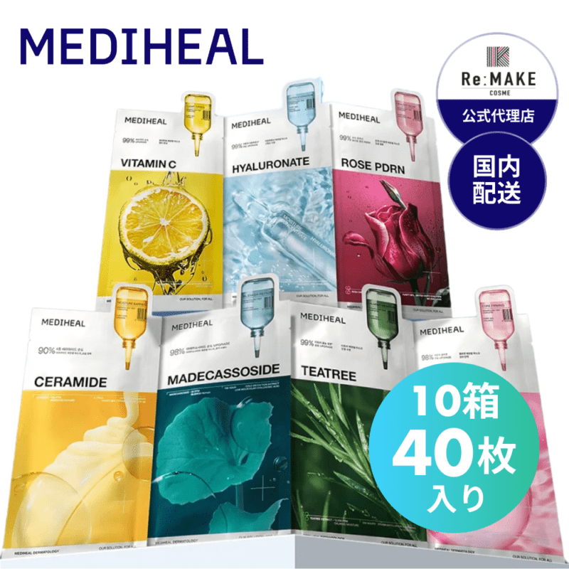 MEDIHEAL メディヒール】40枚セット（4枚入り×10個）】エッセンシャル