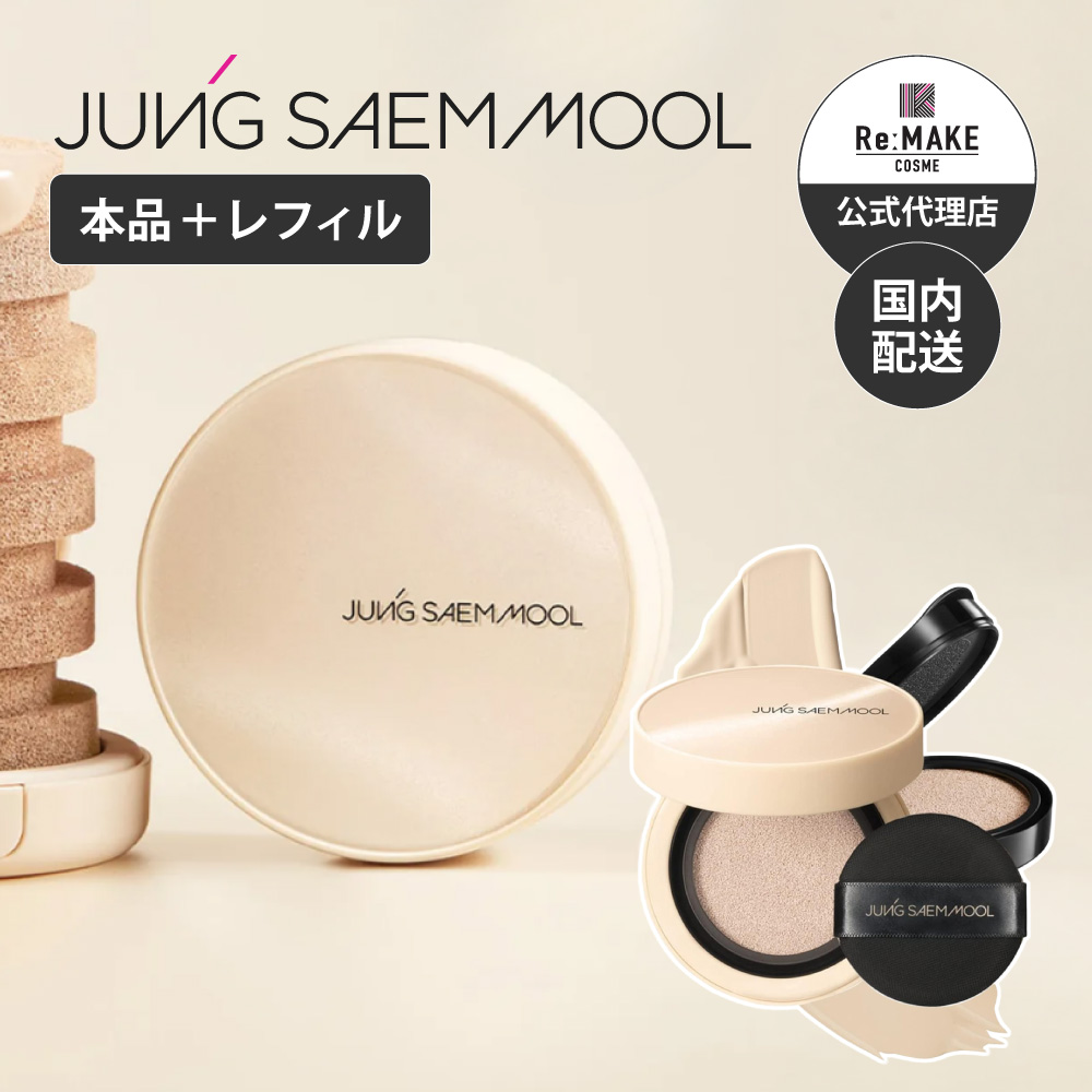 JUNGSAEMMOOL ジョンセンムル】エッセンシャル ムルクリーム ライト