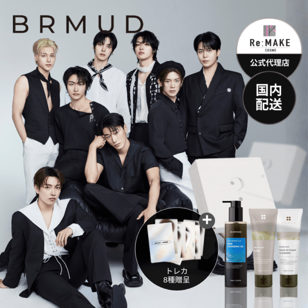 BRMUD ビーアールマッド】【限定BOX/トレカ8種贈呈】BRMUD X ATEEZ
