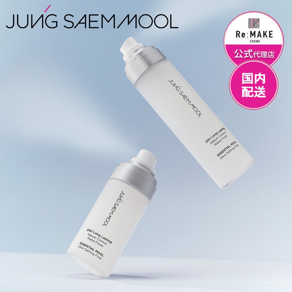 JUNGSAEMMOOL ジョンセンムル】スキンセッティング トーンバランシング