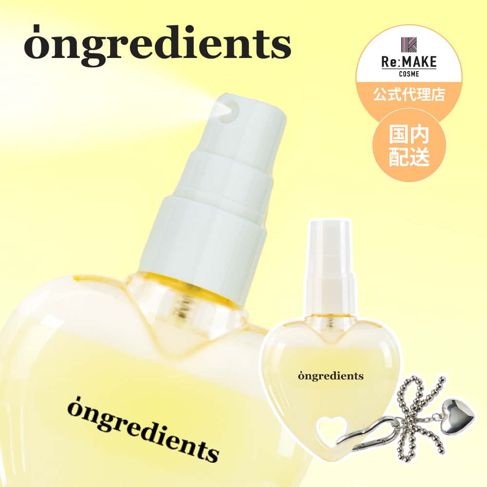 Ongredients オングリディエンツ】 スキンバリアCローション (220ml