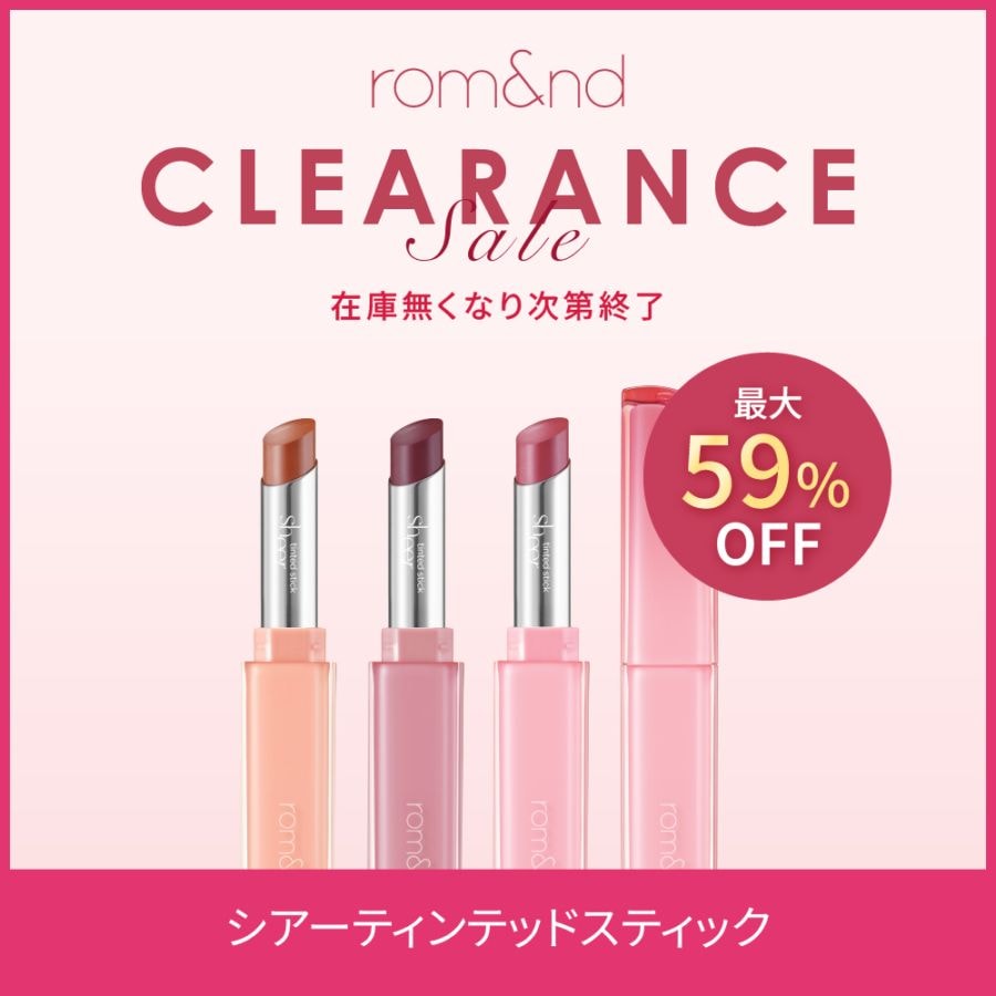 rom&nd ロムアンド】ザジューシーラスティングティント ミニ The Juicy