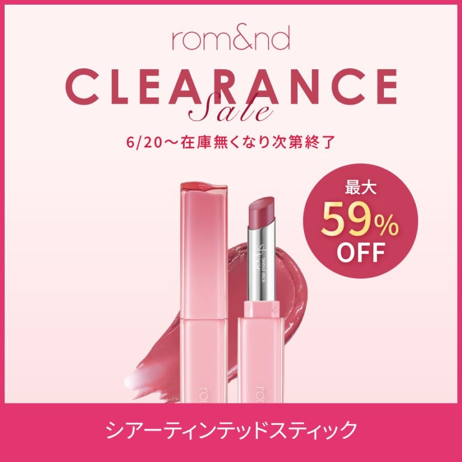 rom&nd ロムアンド】ティントキャップセット Tint Cap Set The Juicy