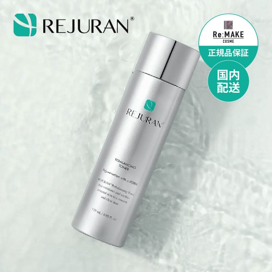 REJURAN リジュラン】ターンオーバーマスク 40ml 5枚入 PDRN パック