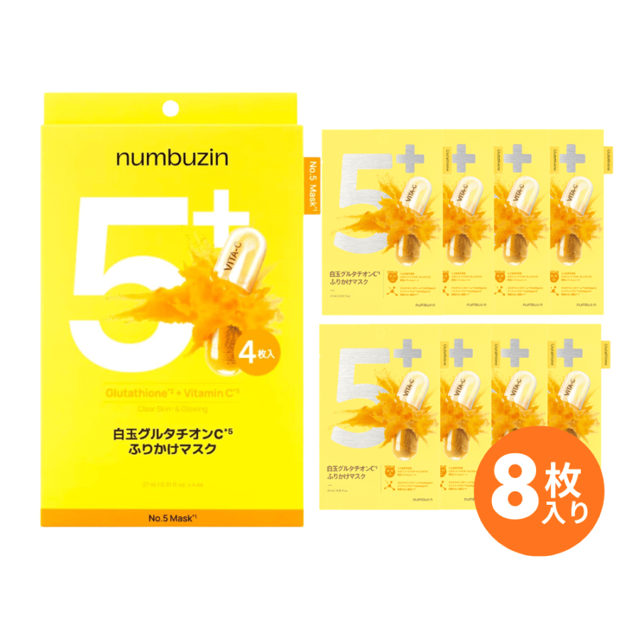 numbuzin ナンバーズイン】5番 白玉グルタチオンCふりかけマスク 4枚入り