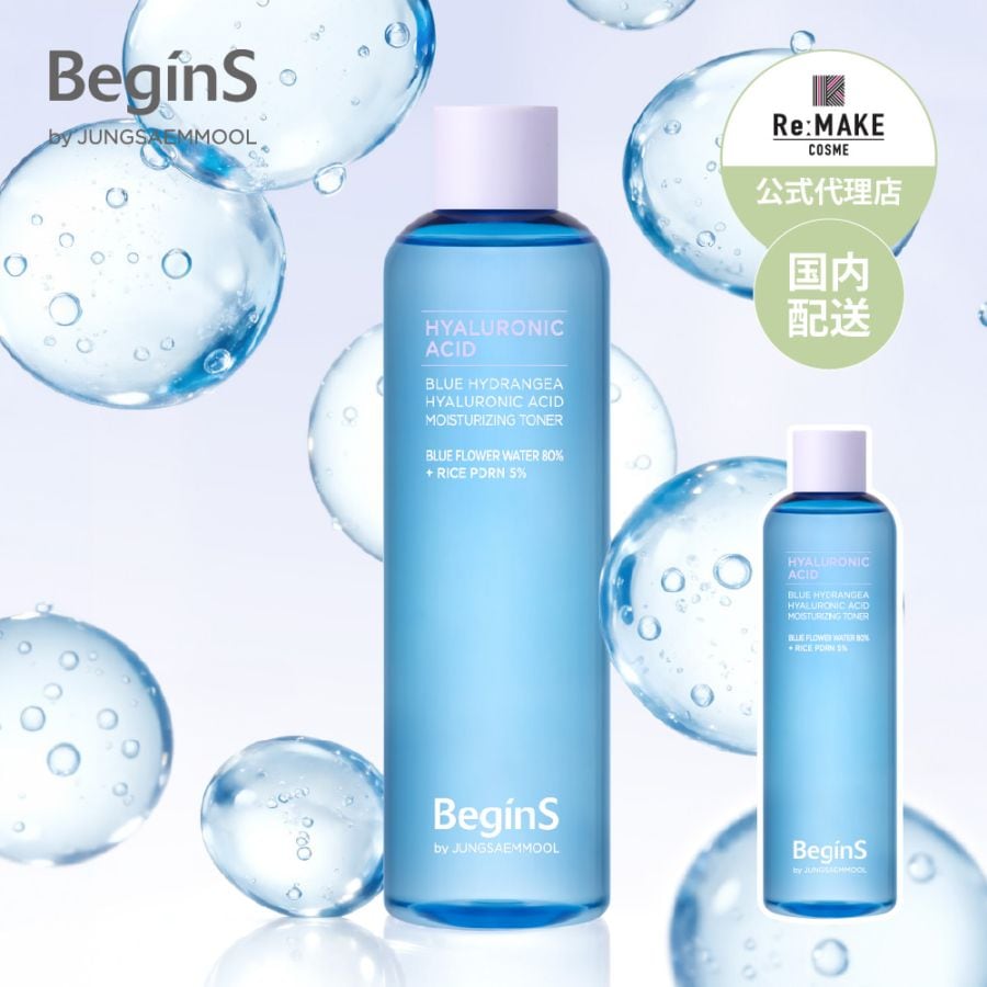 BeginS ブルーハイドランジアヒアルロン酸モイスチャライジングトナー 化粧水 300mL Blue Hydrangea Hyaluronic Acid Moisture Toner