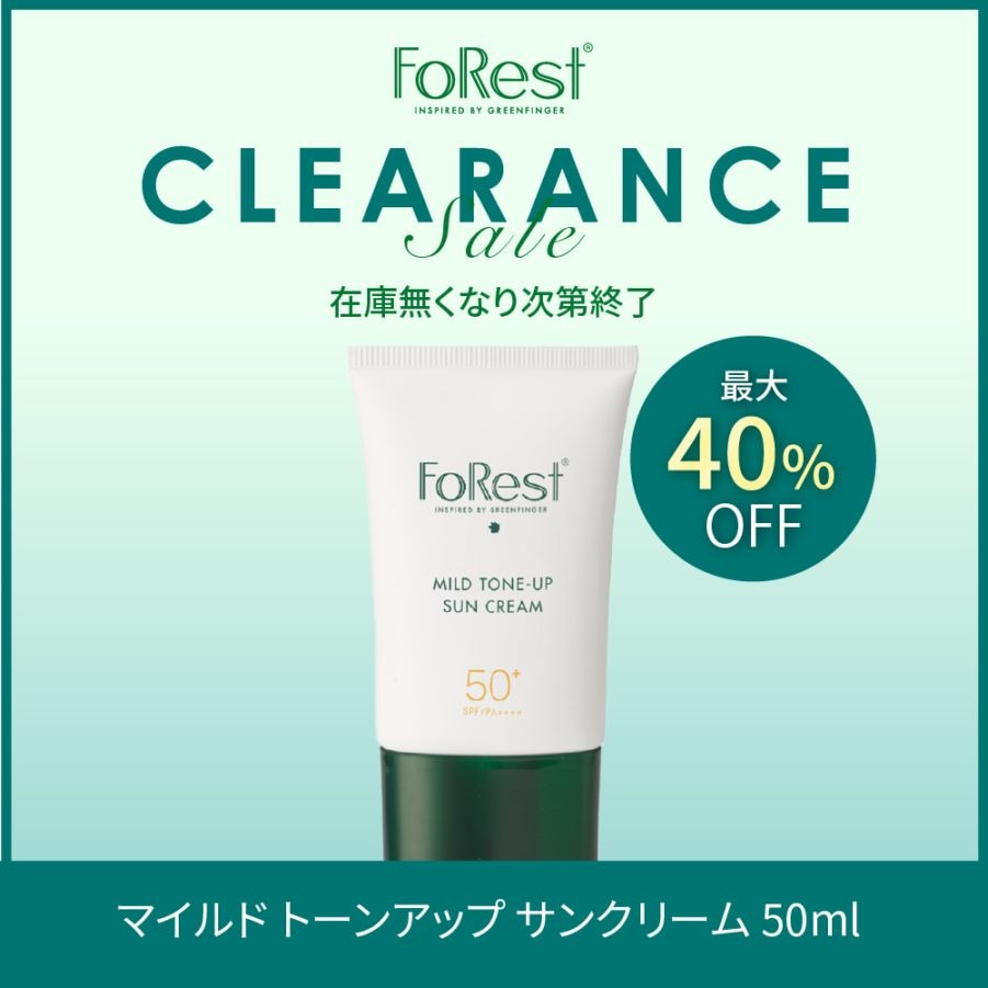 FOREST フォレスト】WATERY ESSENCE SUN CREAM フォレスト ウォータ