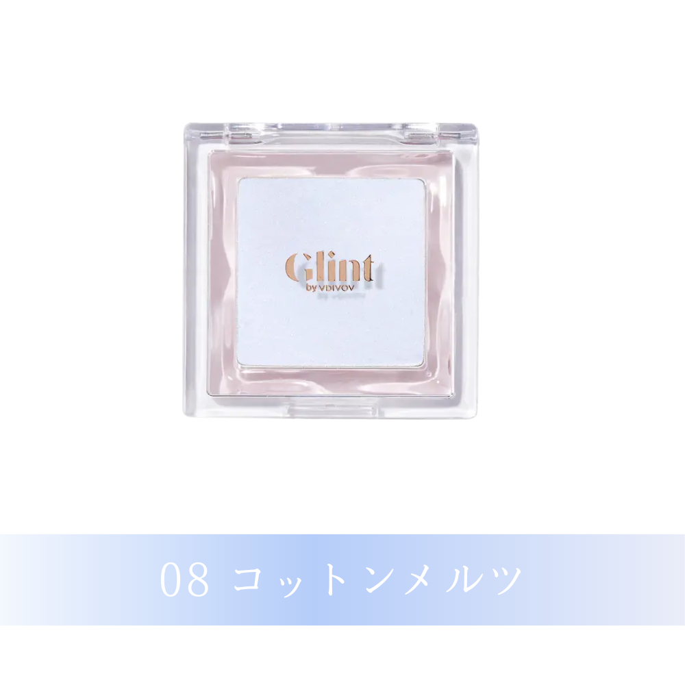 グリント ベイクドブラッシュ