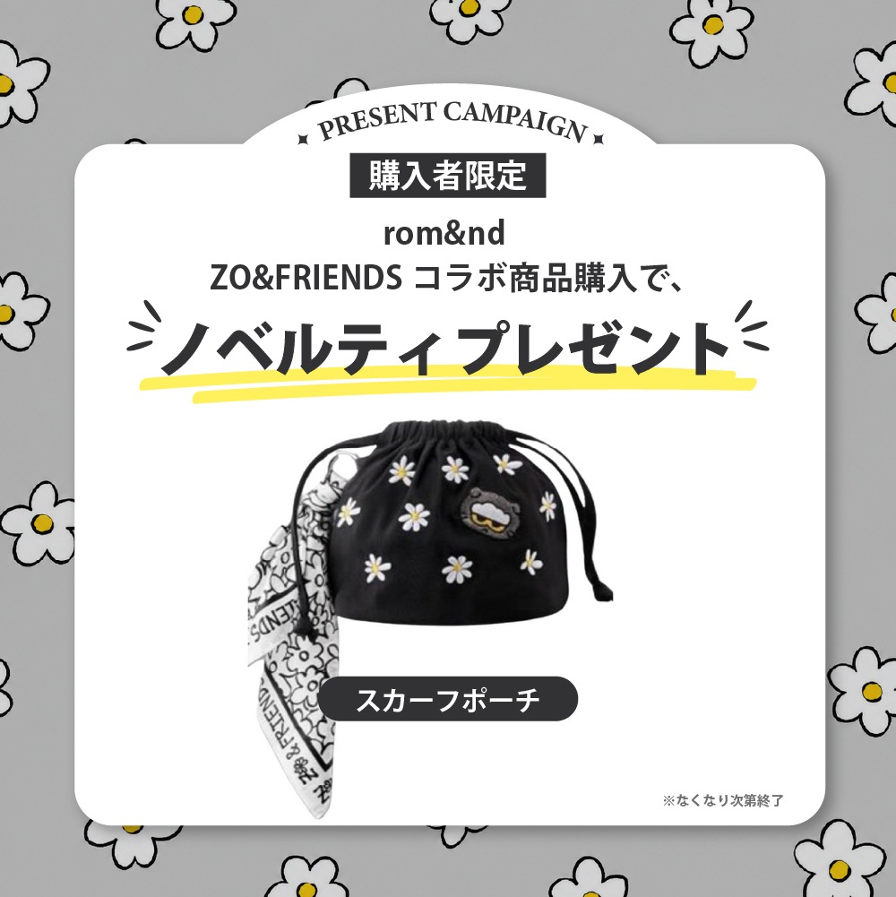 rom&nd ロムアンド】ティントリングセット Tint Ring Set Glasting