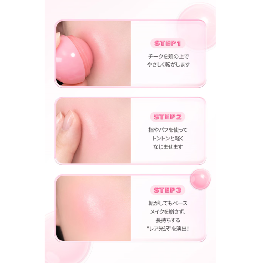 ジューシーロールチーク Juicy Roll Cheek