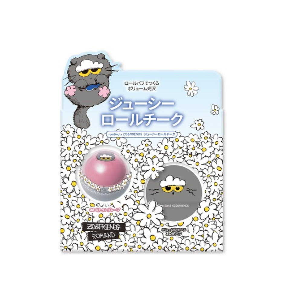 【ログインで会員価格】【rom&nd | ZO&FRIENDS】ジューシーロールチーク&パフセット