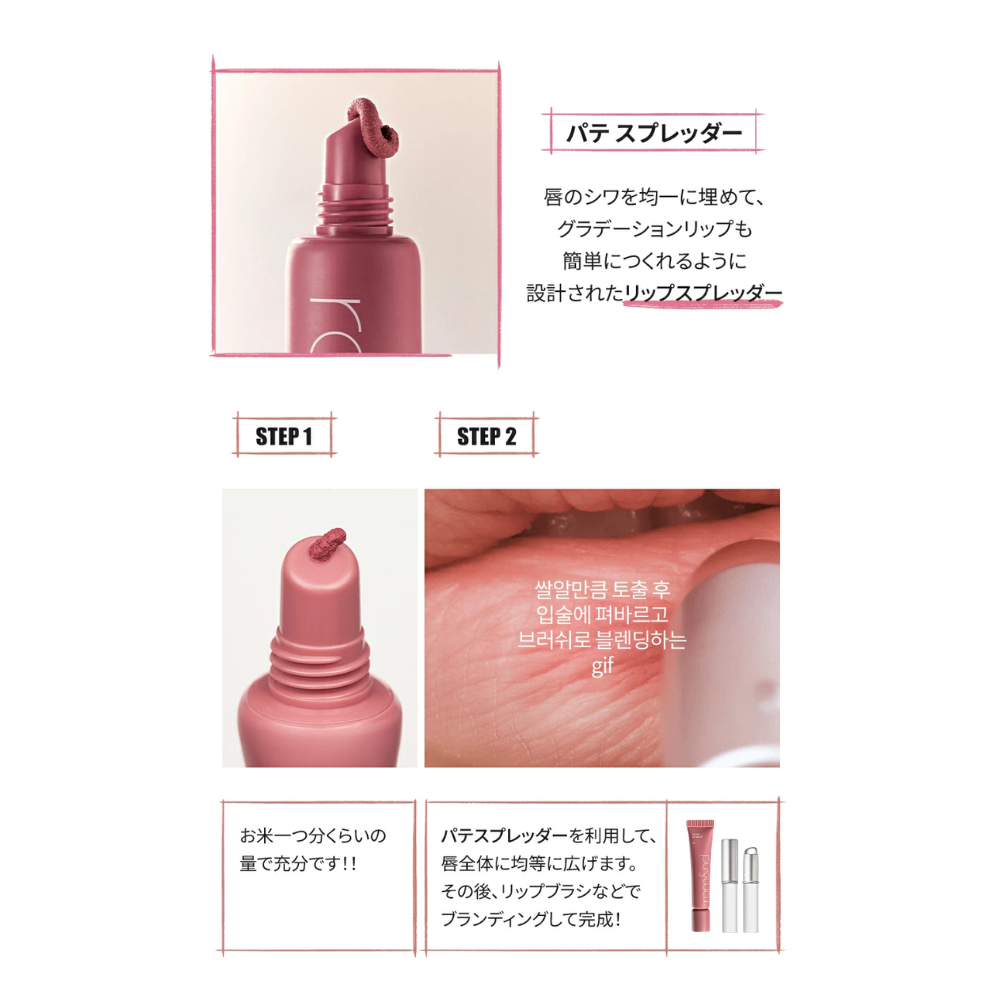 カラーリップマット