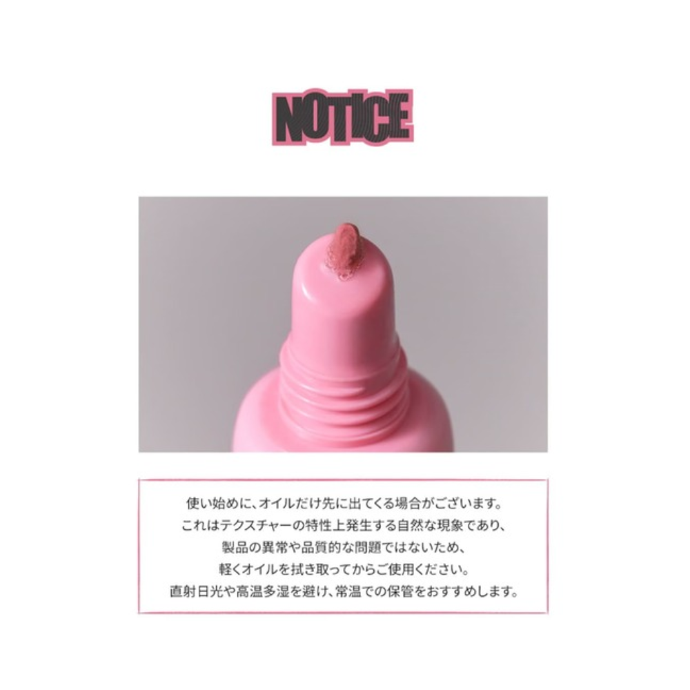 カラーリップマット