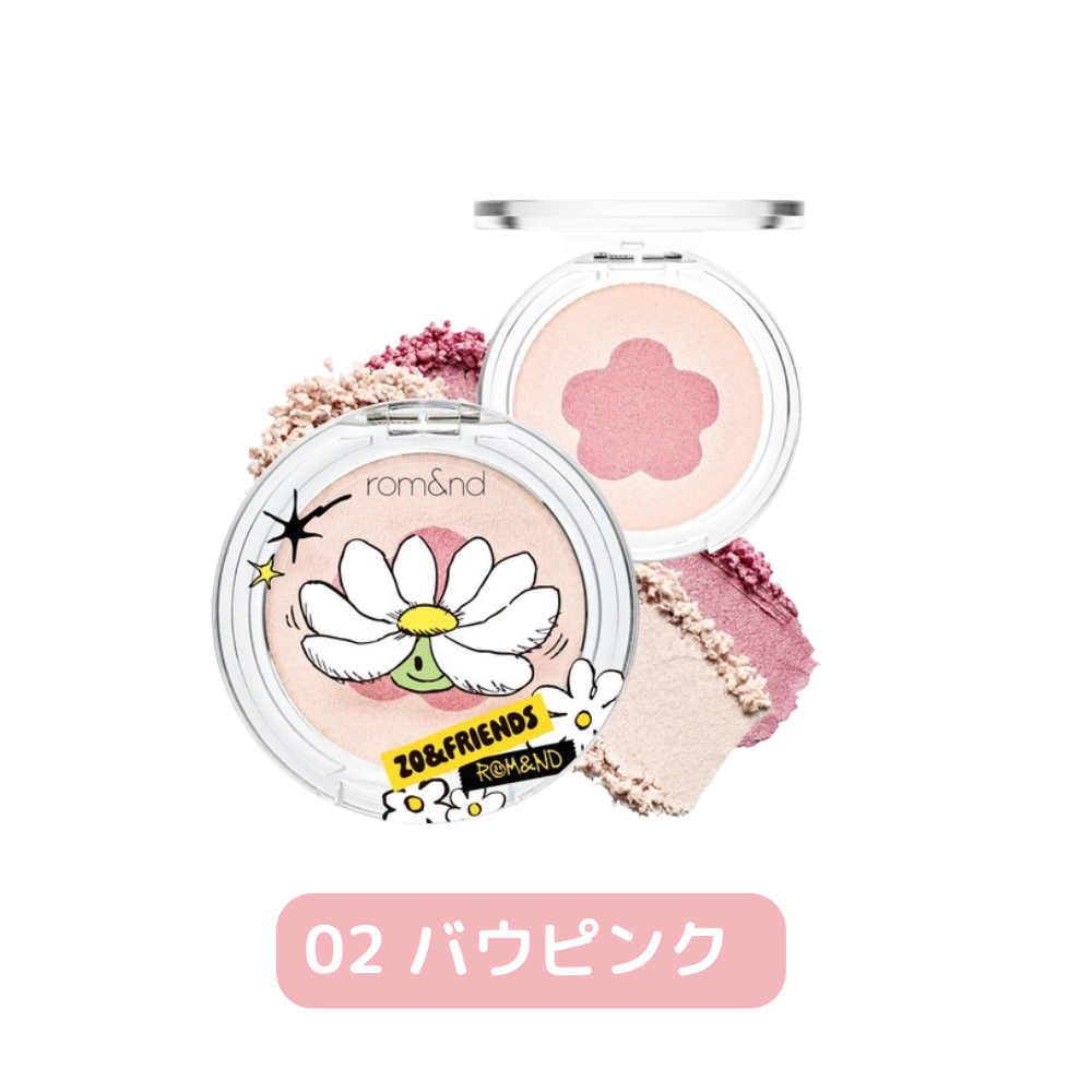 【ログインで会員価格】【rom&nd | ZO&FRIENDS】デュアルゼリーハイライト
