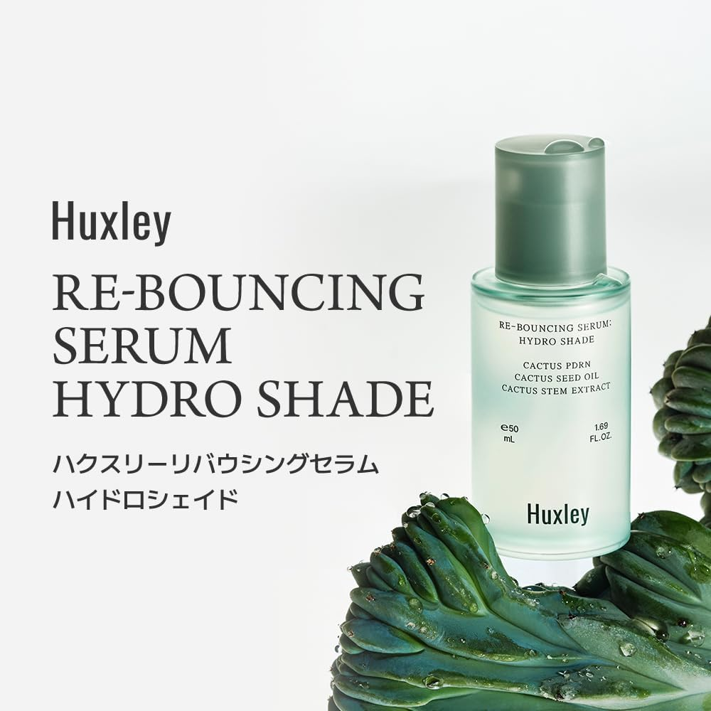 Huxley リバウンシングセラムハイドロシェイド 50mL Re-Bouncing Serum Hydro Shade