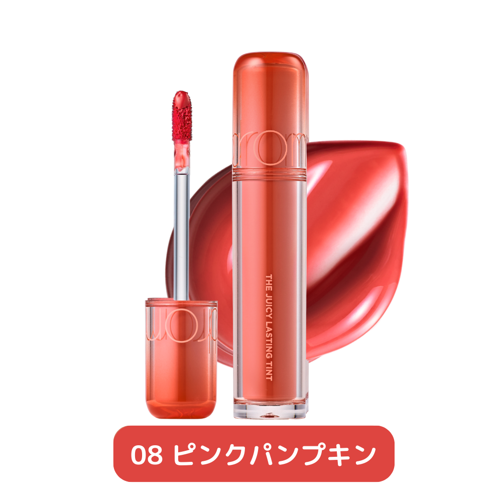 ザジューシーラスティングティント THE JUICY LASTING TINT rom&nd