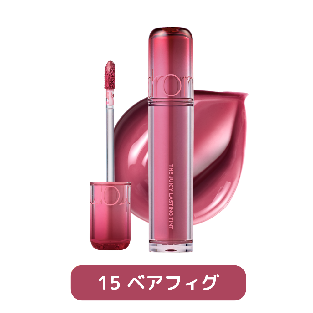ザジューシーラスティングティント THE JUICY LASTING TINT rom&nd