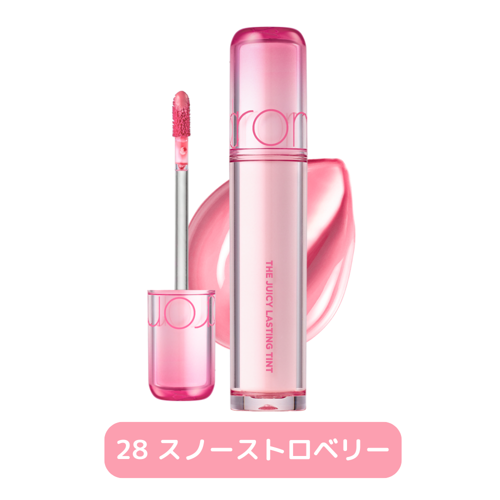 ザジューシーラスティングティント THE JUICY LASTING TINT rom&nd