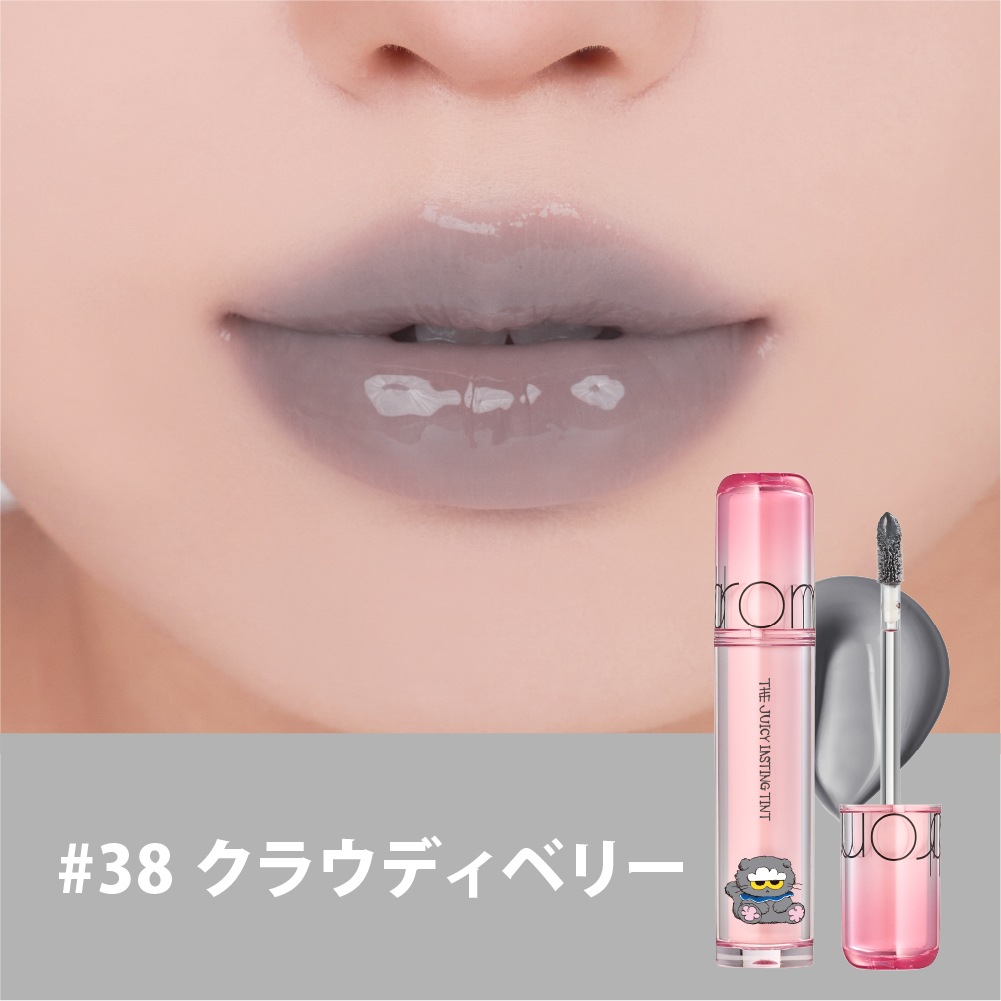 【ログインで会員特別価格】ザジューシーラスティングティント 【ステッカー付き】The Juicy Lasting Tint