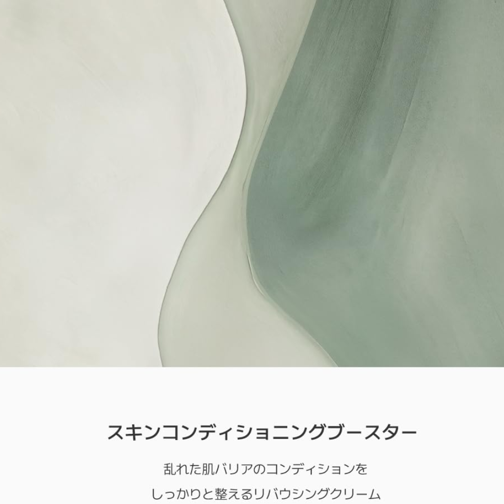 Huxley リバウンシングクリームハイドロシェイド 200mL Re-Bouncing Cream Hydro Shade