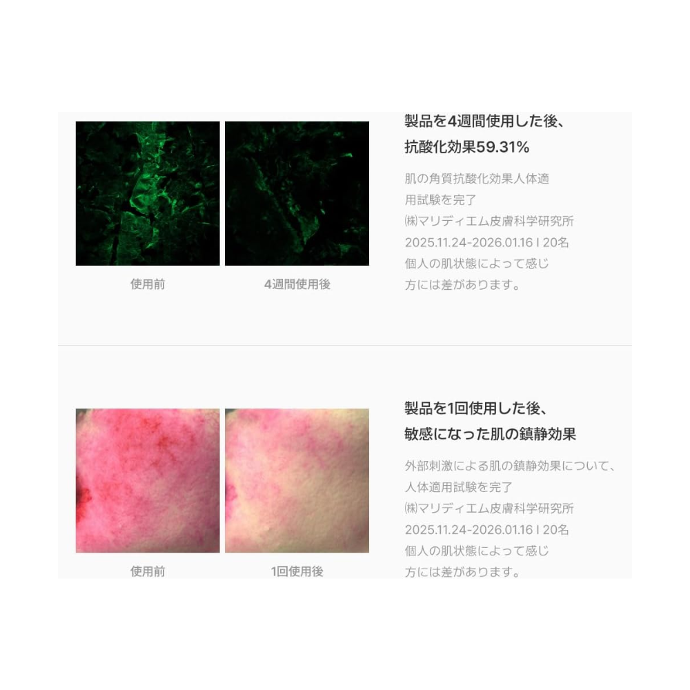 Huxley リバウンシングクリームハイドロシェイド 200mL Re-Bouncing Cream Hydro Shade