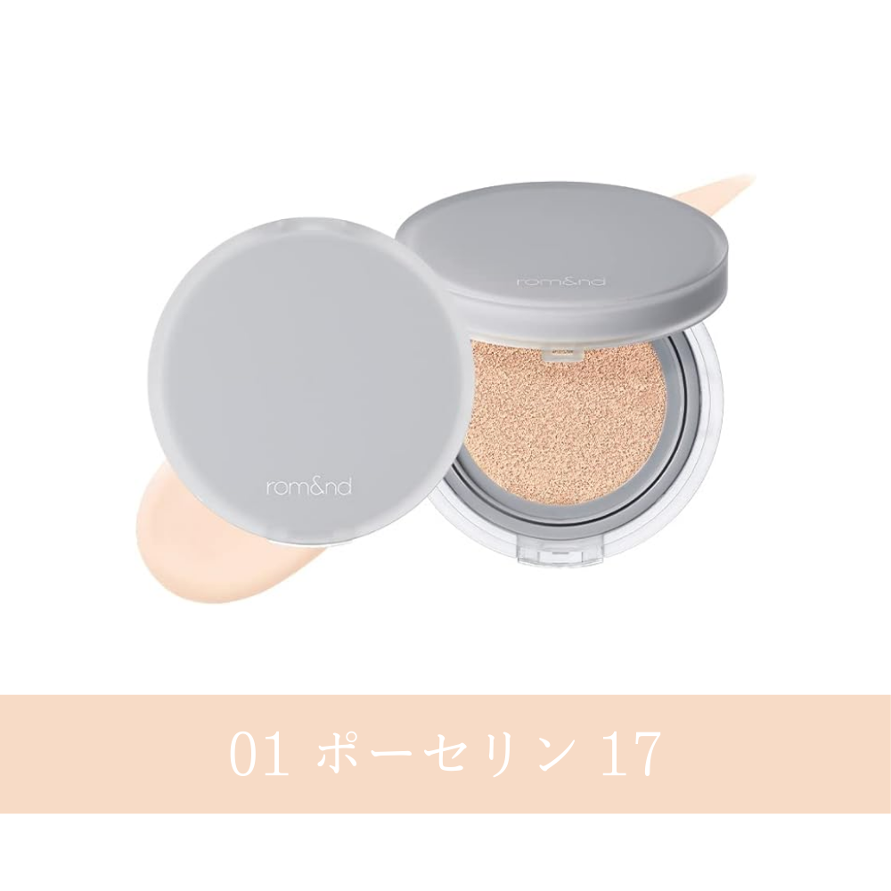 ヌーゼロクッション  Nu Zero Cushion 