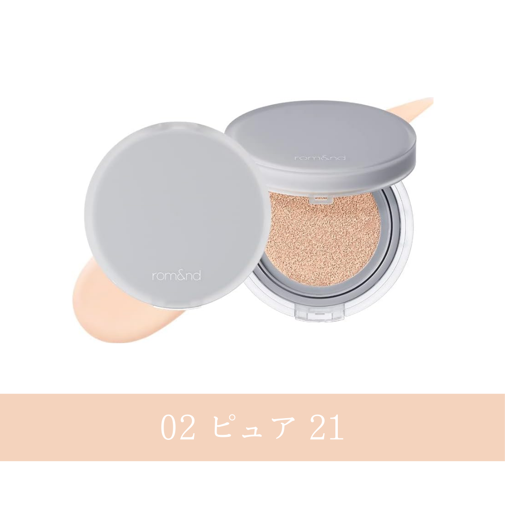 ヌーゼロクッション  Nu Zero Cushion 