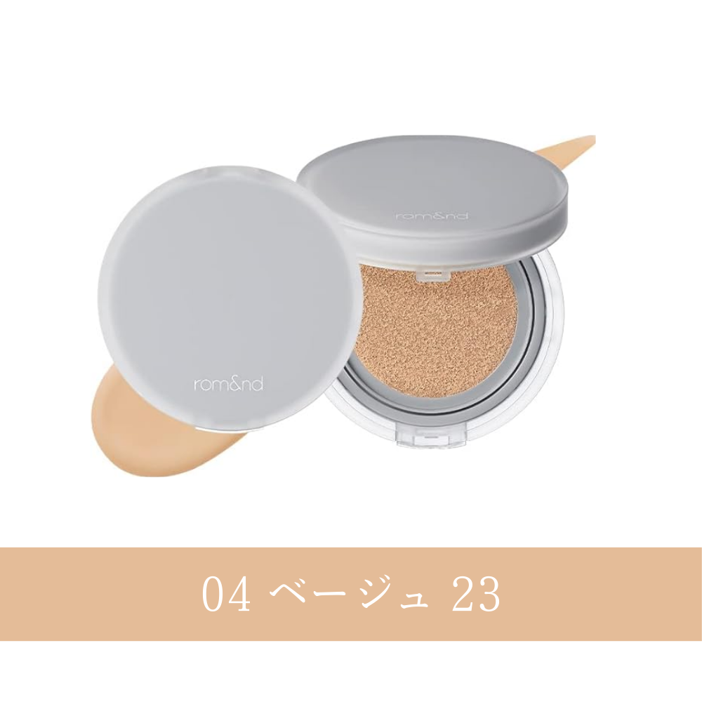 ヌーゼロクッション  Nu Zero Cushion 