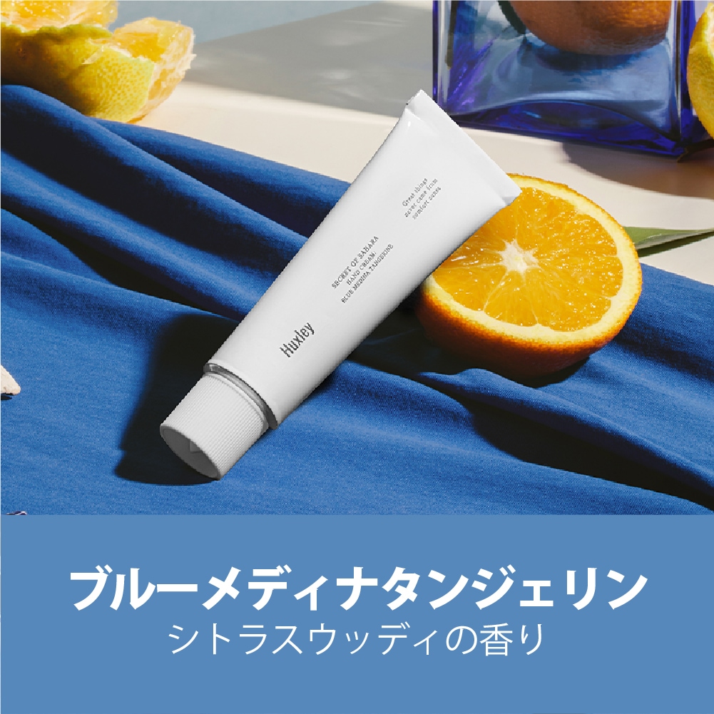 Huxley ハンドクリーム 30mL Hand Cream