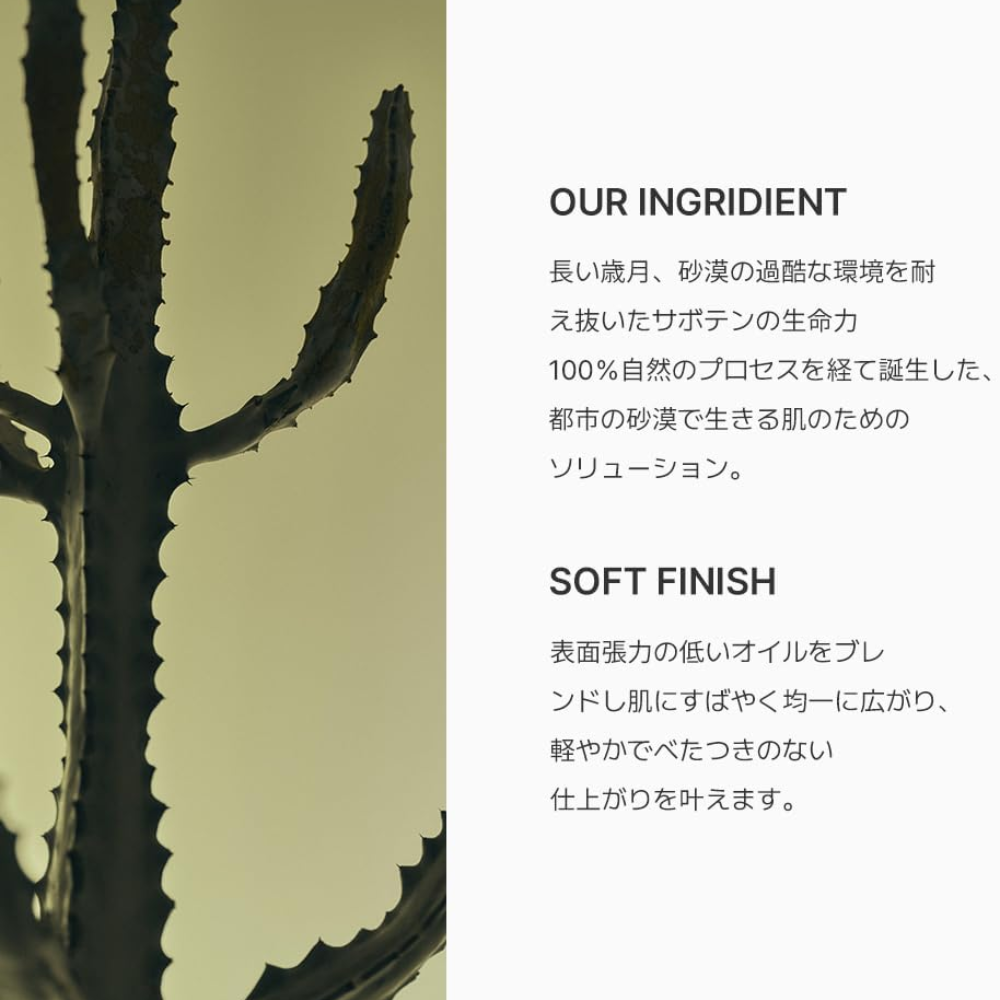 Huxley 【全4種】ボディオイル 100mL Body Oil