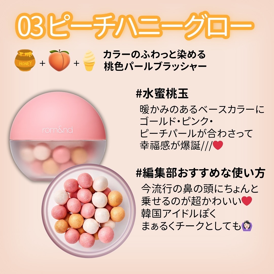 全2色 シアーパールパウダー Sheer Powder Pearls Sheer Ball Powder