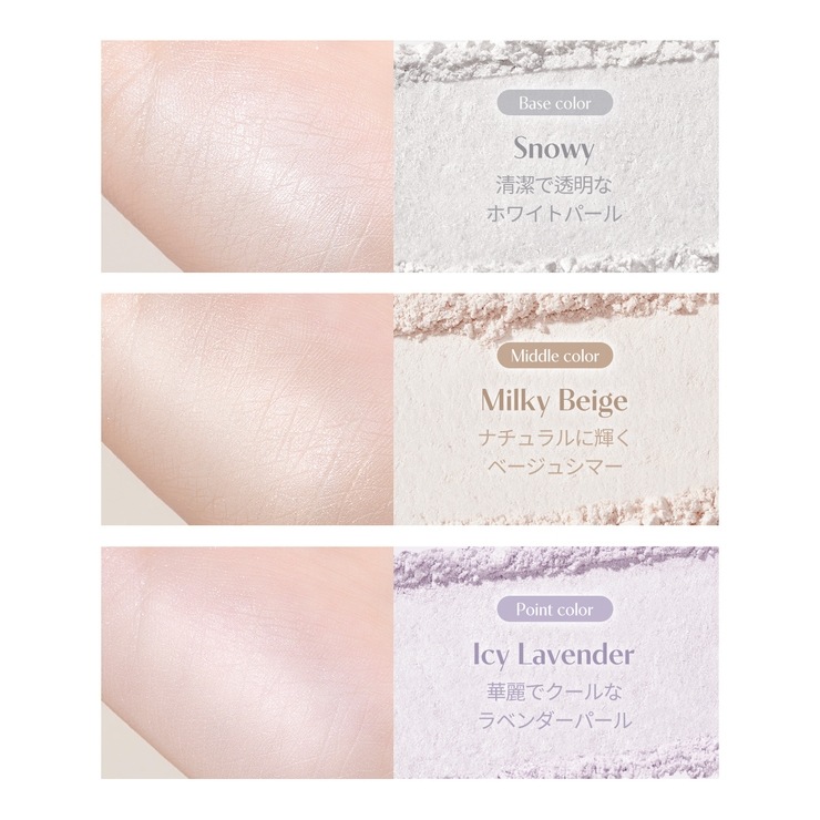 全2色 シアーパールパウダー Sheer Powder Pearls Sheer Ball Powder
