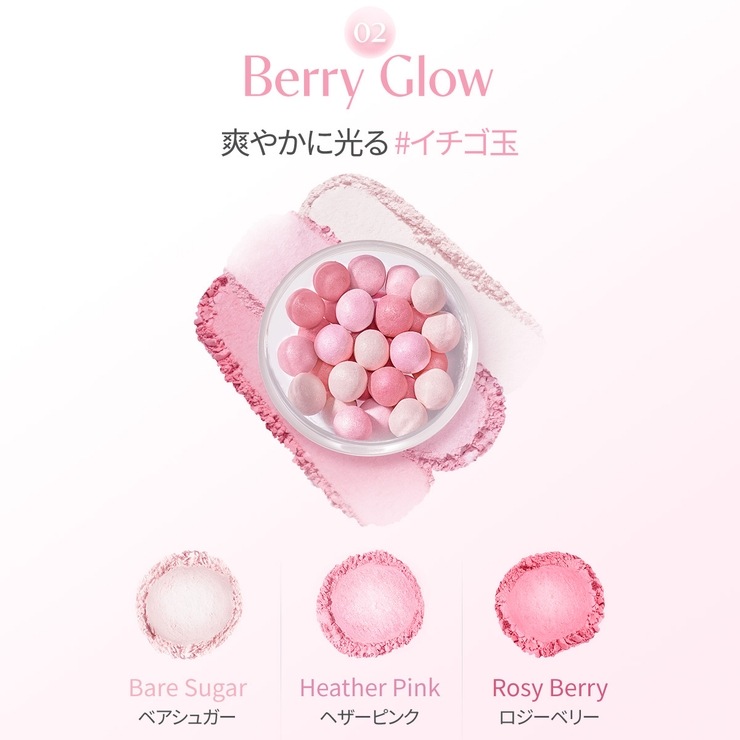 全2色 シアーパールパウダー Sheer Powder Pearls Sheer Ball Powder