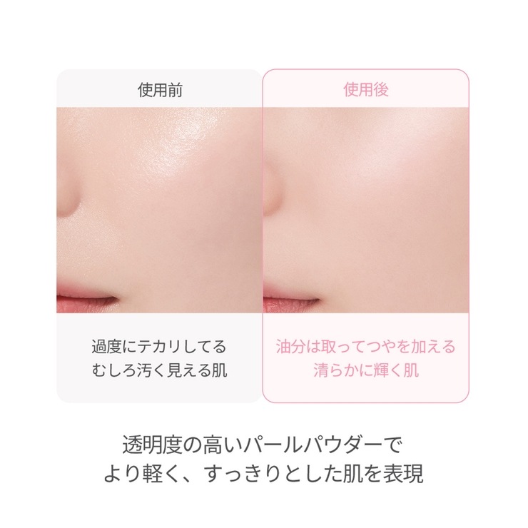 全2色 シアーパールパウダー Sheer Powder Pearls Sheer Ball Powder