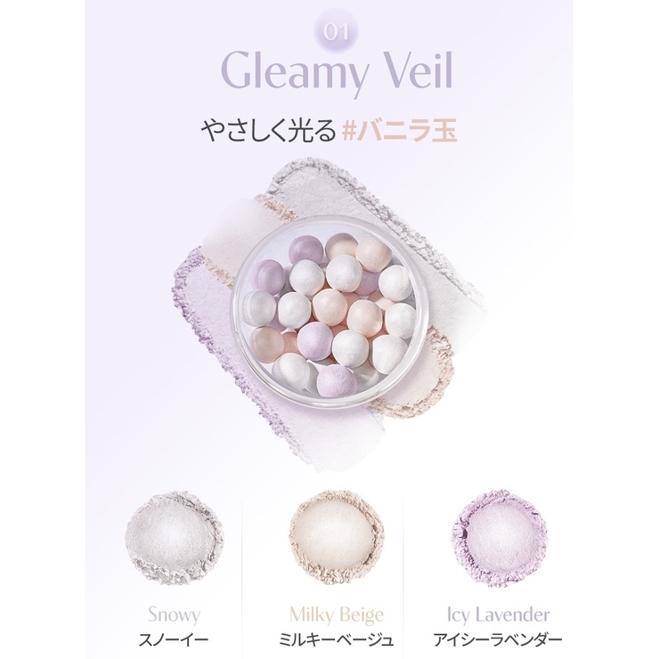 全2色 シアーパールパウダー Sheer Powder Pearls Sheer Ball Powder