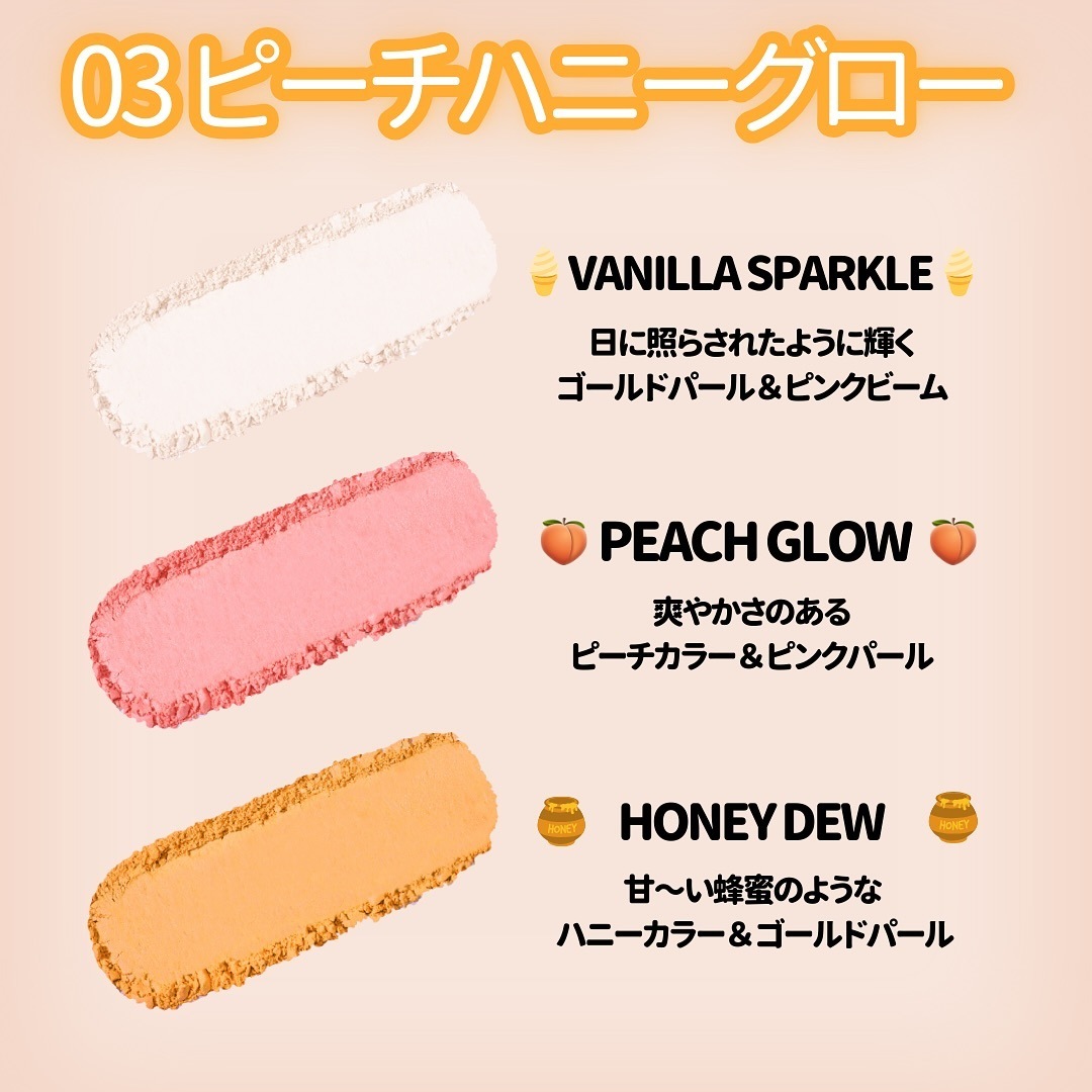 全2色 シアーパールパウダー Sheer Powder Pearls Sheer Ball Powder