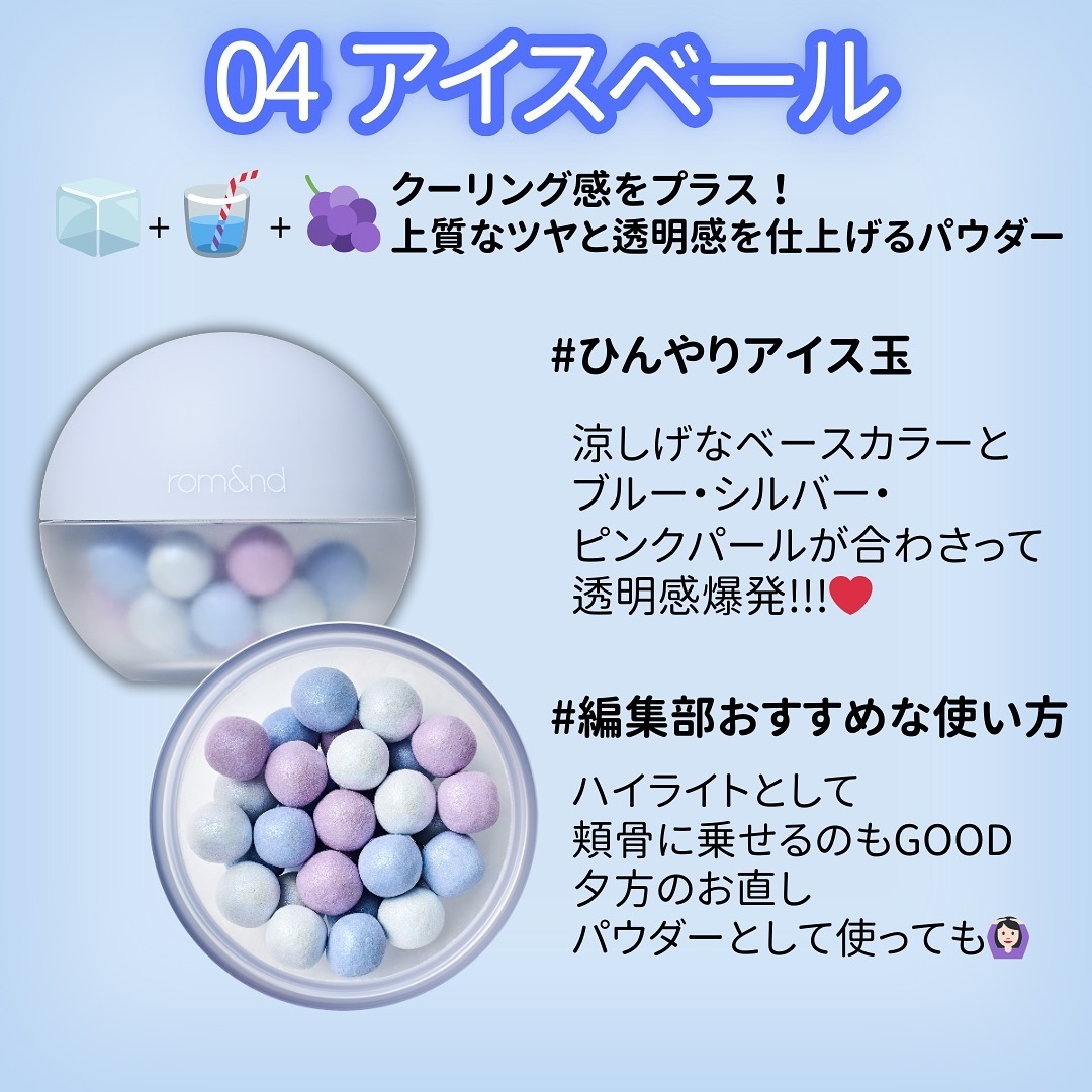 全2色 シアーパールパウダー Sheer Powder Pearls Sheer Ball Powder